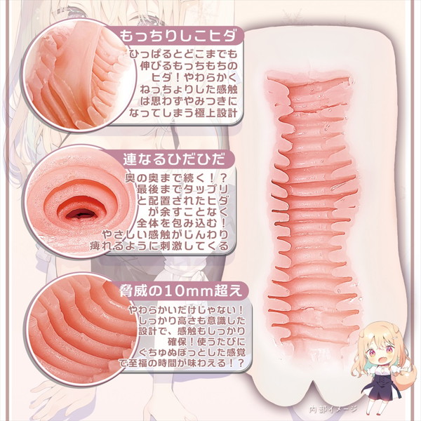 【数量限定特典付き】 もち雪SHIKO HIDA-シコひだ- 公式サンプル画像 1