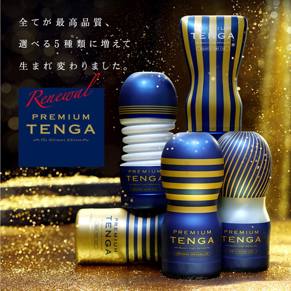 PREMIUM TENGA ORIGINAL VACUUM CUP 公式サンプル画像 1