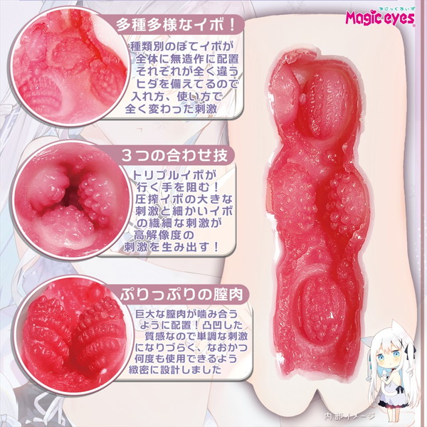 【数量限定特典付き】 もち雪BOTE IBO-ぼてイボ- 公式サンプル画像 1