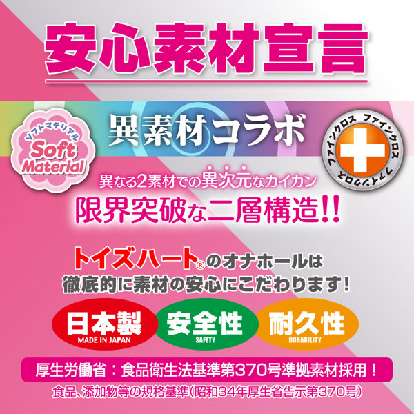 レベル99 限界突破 エクストラバキューム 公式サンプル画像 1