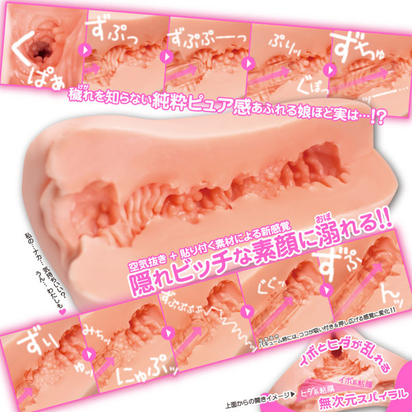 現役JD 清楚系スパイラル 公式サンプル画像 2