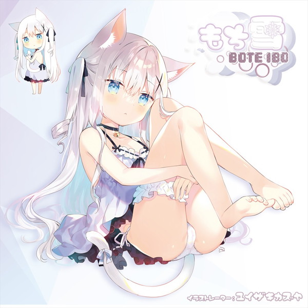 【数量限定特典付き】 もち雪BOTE IBO-ぼてイボ- 公式サンプル画像 3