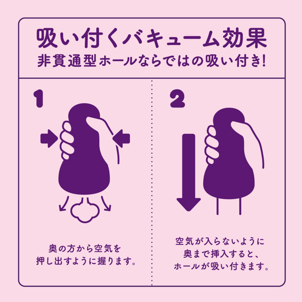 HON-MONO MKII 公式サンプル画像 4