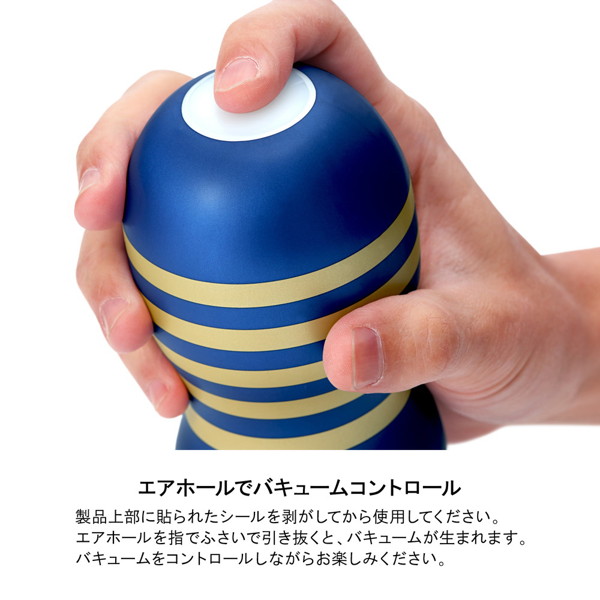 PREMIUM TENGA ORIGINAL VACUUM CUP 公式サンプル画像 4