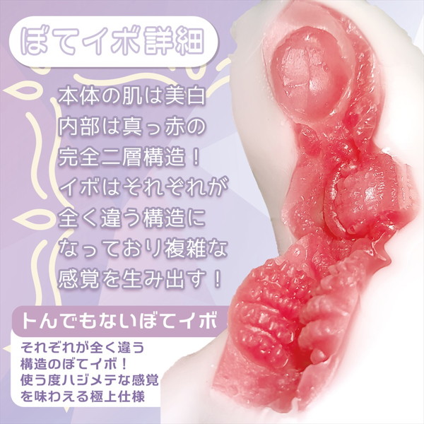 【数量限定特典付き】 もち雪BOTE IBO-ぼてイボ- 公式サンプル画像 4