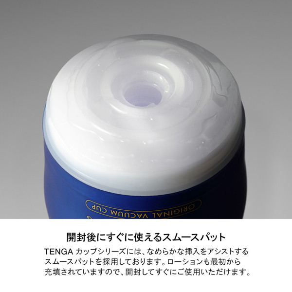 PREMIUM TENGA ORIGINAL VACUUM CUP 公式サンプル画像 5