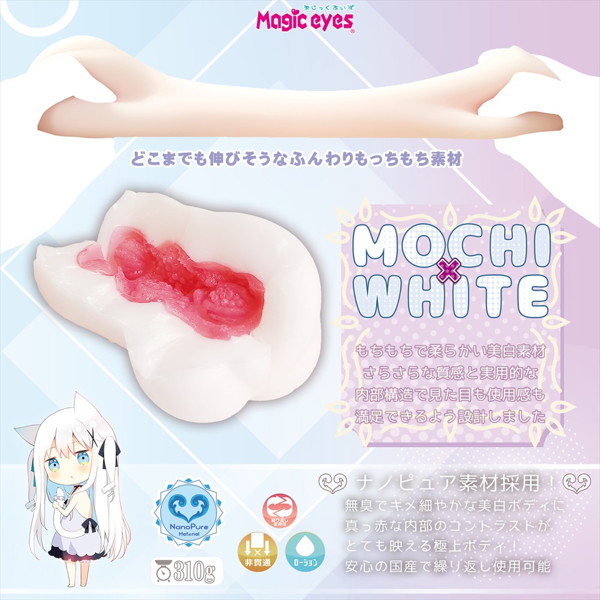 【数量限定特典付き】 もち雪BOTE IBO-ぼてイボ- 公式サンプル画像 5