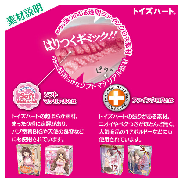 レベル99 限界突破 エクストラバキューム 公式サンプル画像 5