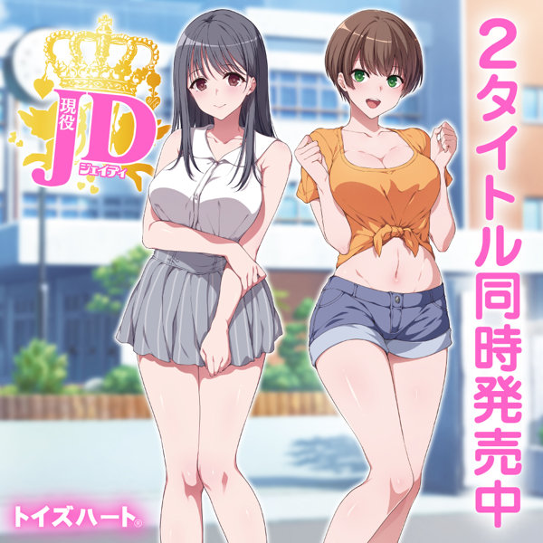 現役JD 清楚系スパイラル 公式サンプル画像 6