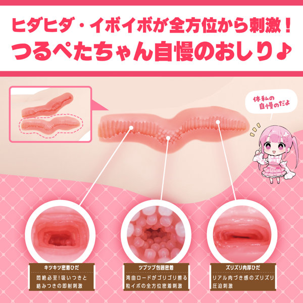 つるぺたガール研究所 リアル アルティメット 公式サンプル画像 8