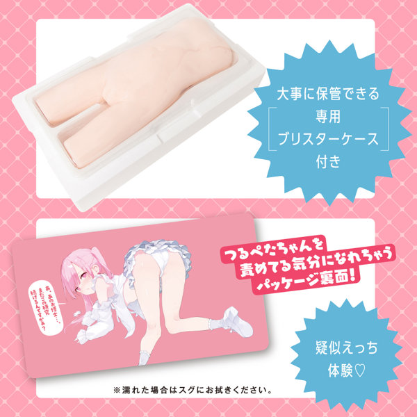 つるぺたガール研究所 リアル アルティメット 公式サンプル画像 10